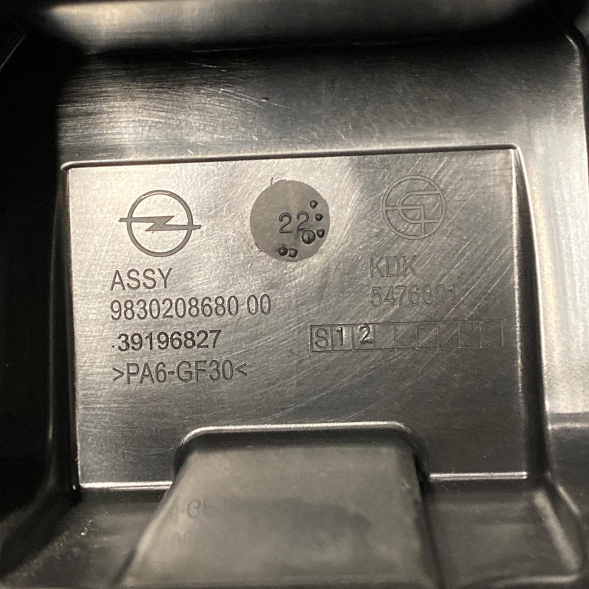 Army Corsa F (2019-) COD: 39196827