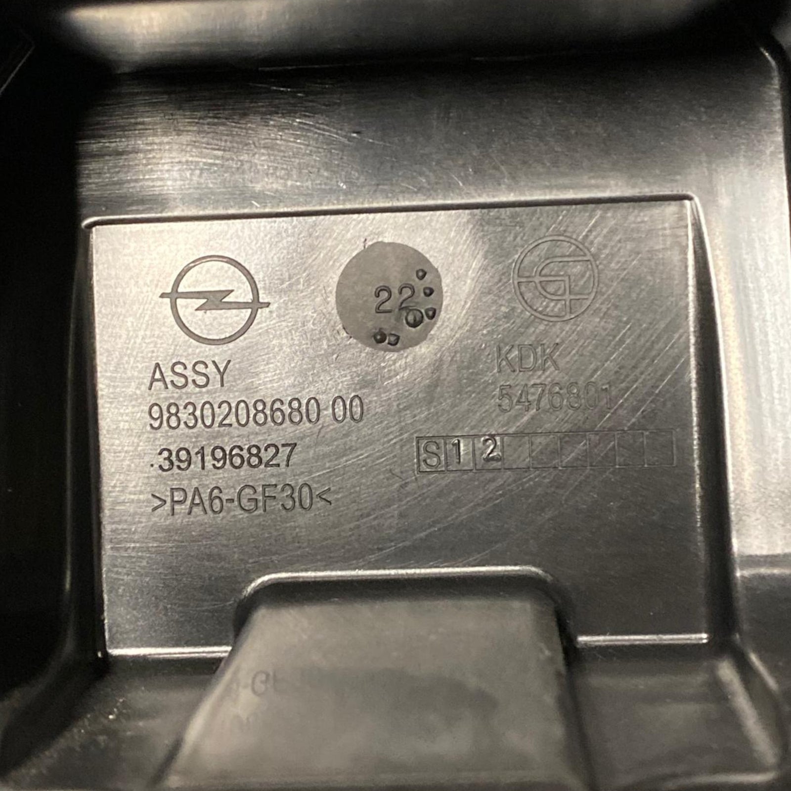 Army Corsa F (2019-) COD: 39196827