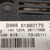 Alternatore Fiat 500L 1.3 Diesel COD: B86851880175 (2012 - 2022) - F&P CRASH SRLS - Ricambi Usati