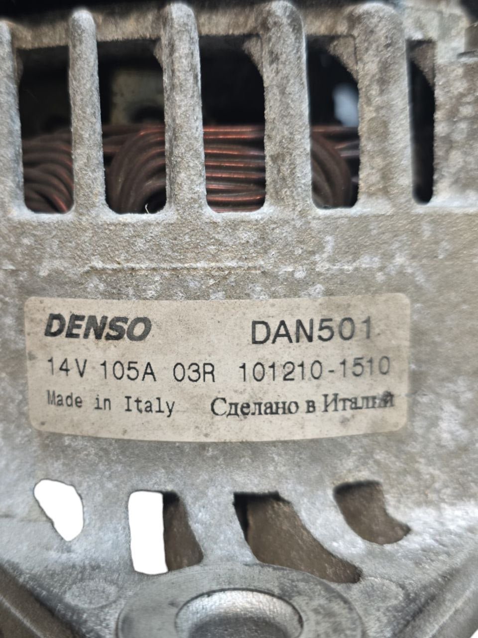 Alternatore Fiat Multipla / Lancia / Alfa Romeo 1.9 Diesel ( 2004 - 2010 ) Cod : 101210-1510 - F&P CRASH SRLS - Ricambi Usati