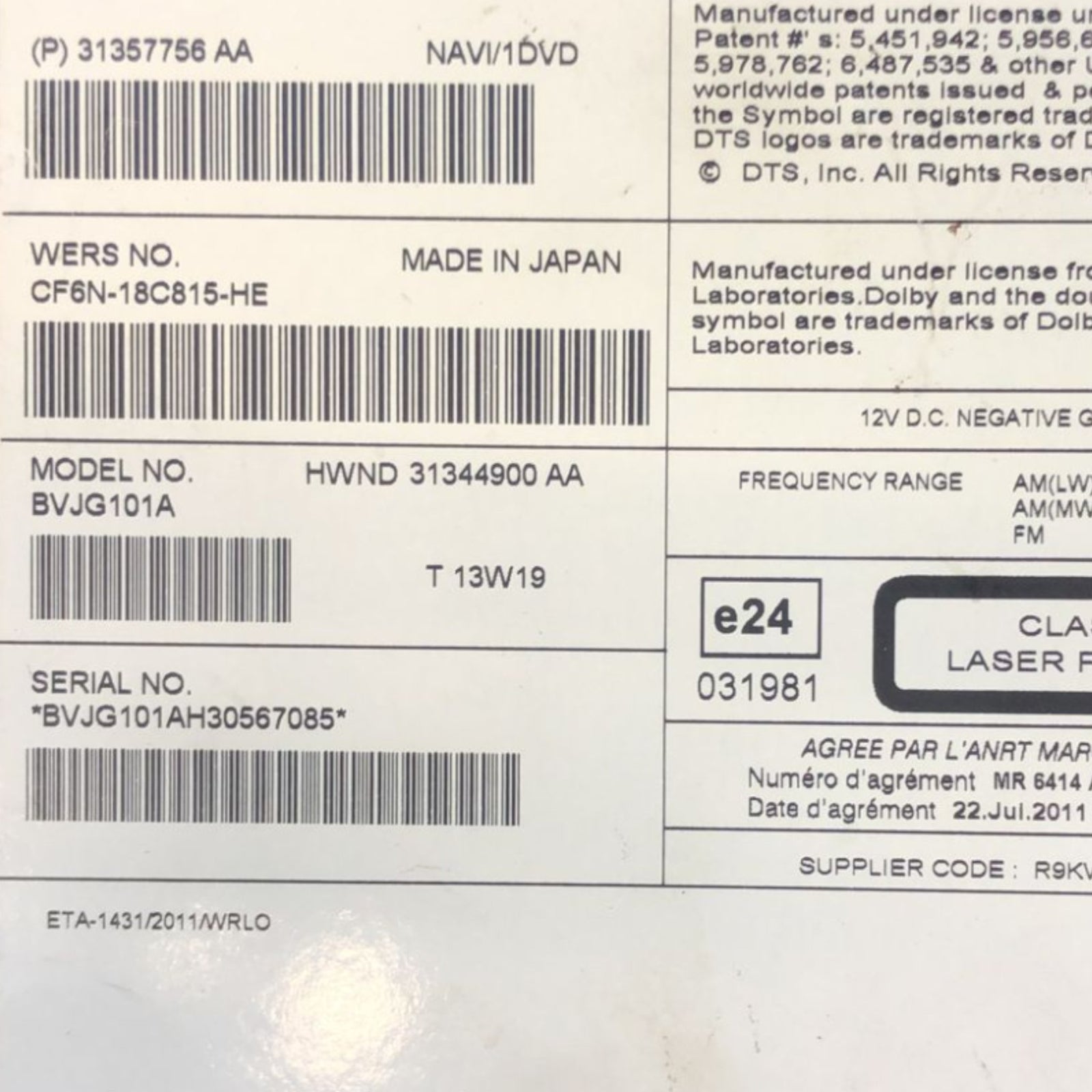Autoradio Lettore CD / DVD Jaguar XJ (X351) (2009 > 2019) cod:BVJG101A - F&P CRASH SRLS - Ricambi Usati