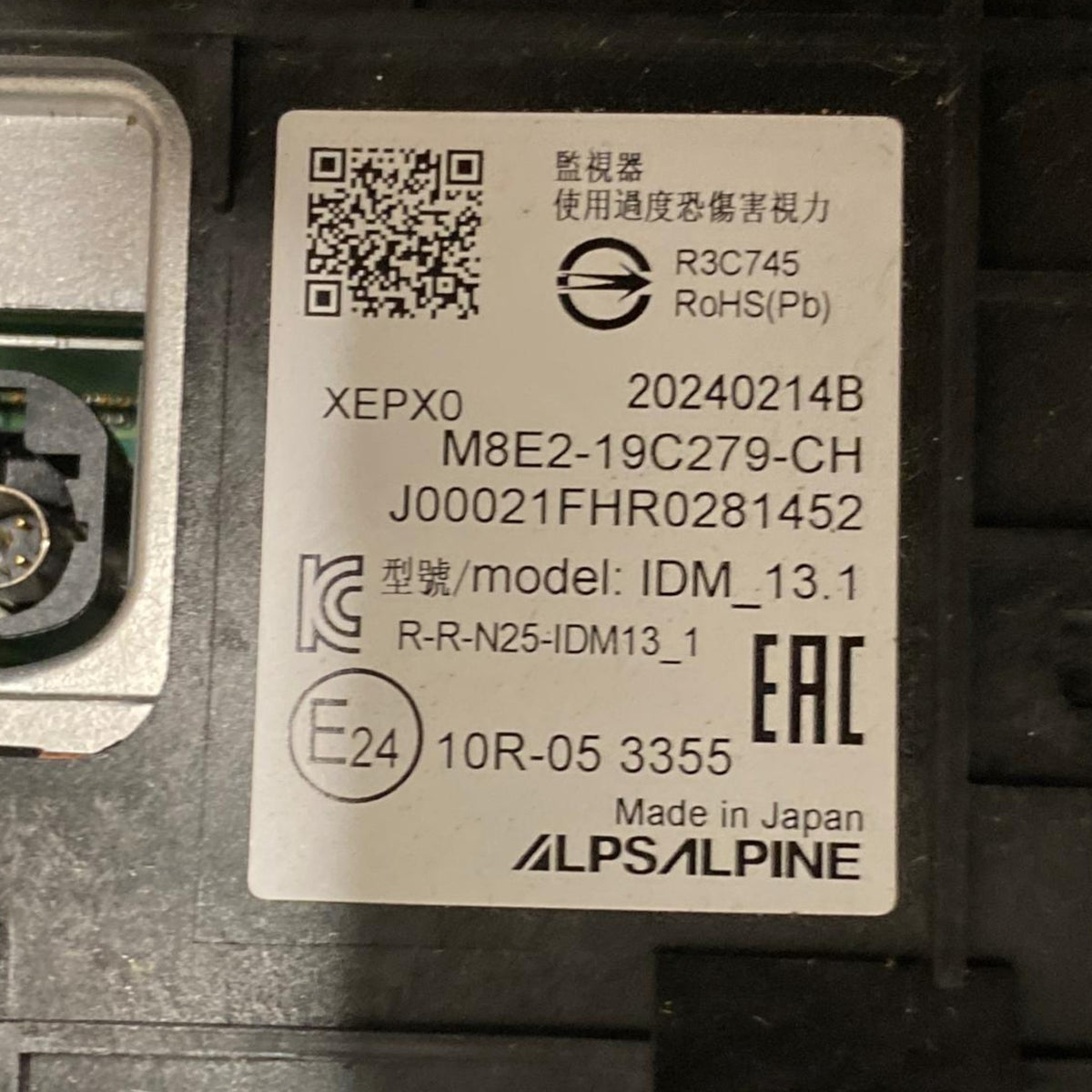 Schermo / display Range Rover Vogue L460 (2022-) Cod: M8E2-19C279-CH