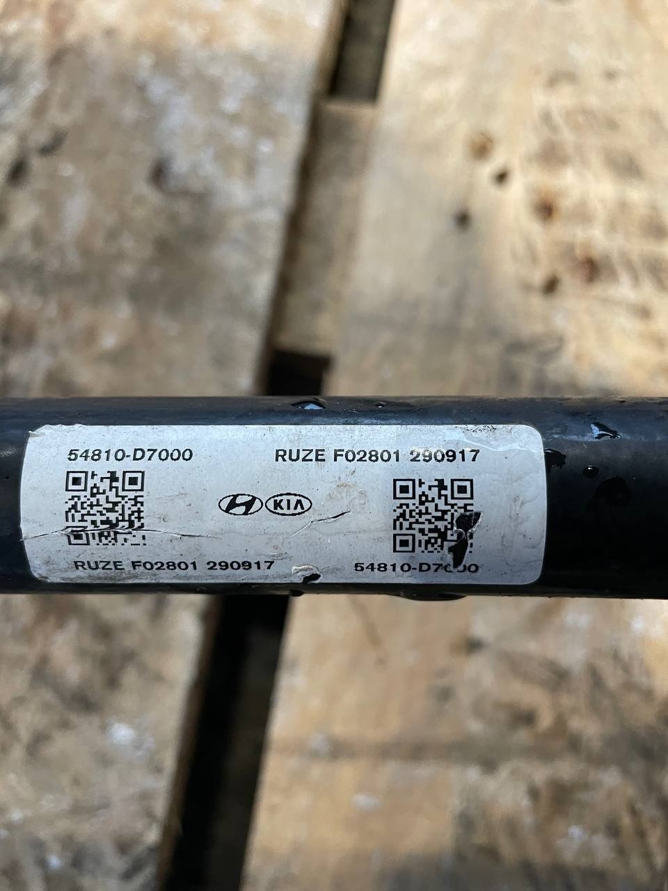 Barra stabilizzatrice anteriore Kia sportage e Hyundai Tucson 1.7 anno 2017 54810-D7000 - F&P CRASH SRLS - Ricambi Usati