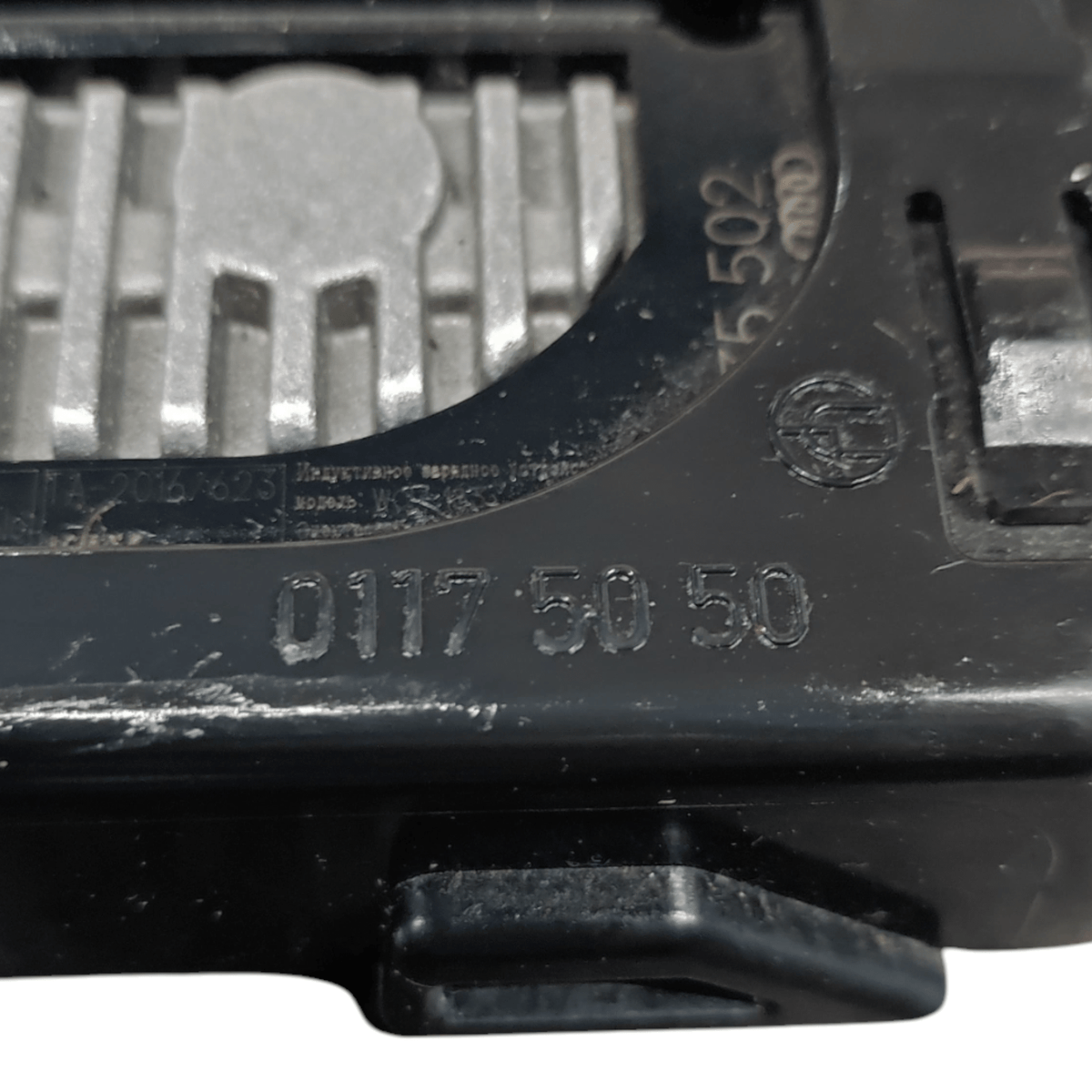 Base Di Ricarica Seat Arona COD:01175050 (2017>) - F&P CRASH SRLS - Ricambi Usati