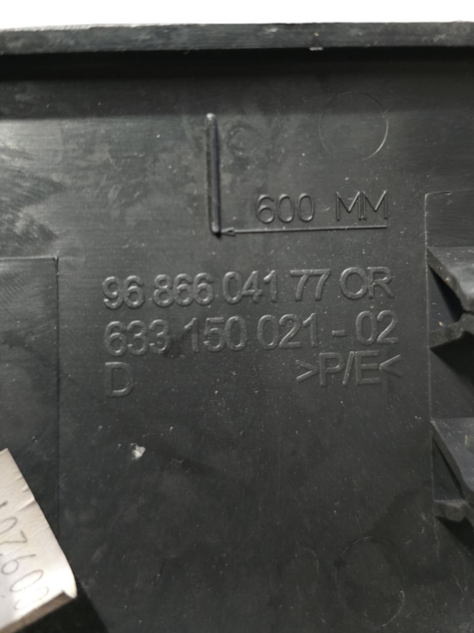 Battitacco Destro Citroen DS3 (2010 - 2014) Cod : 9686604177 3 Porte - F&P CRASH SRLS - Ricambi Usati