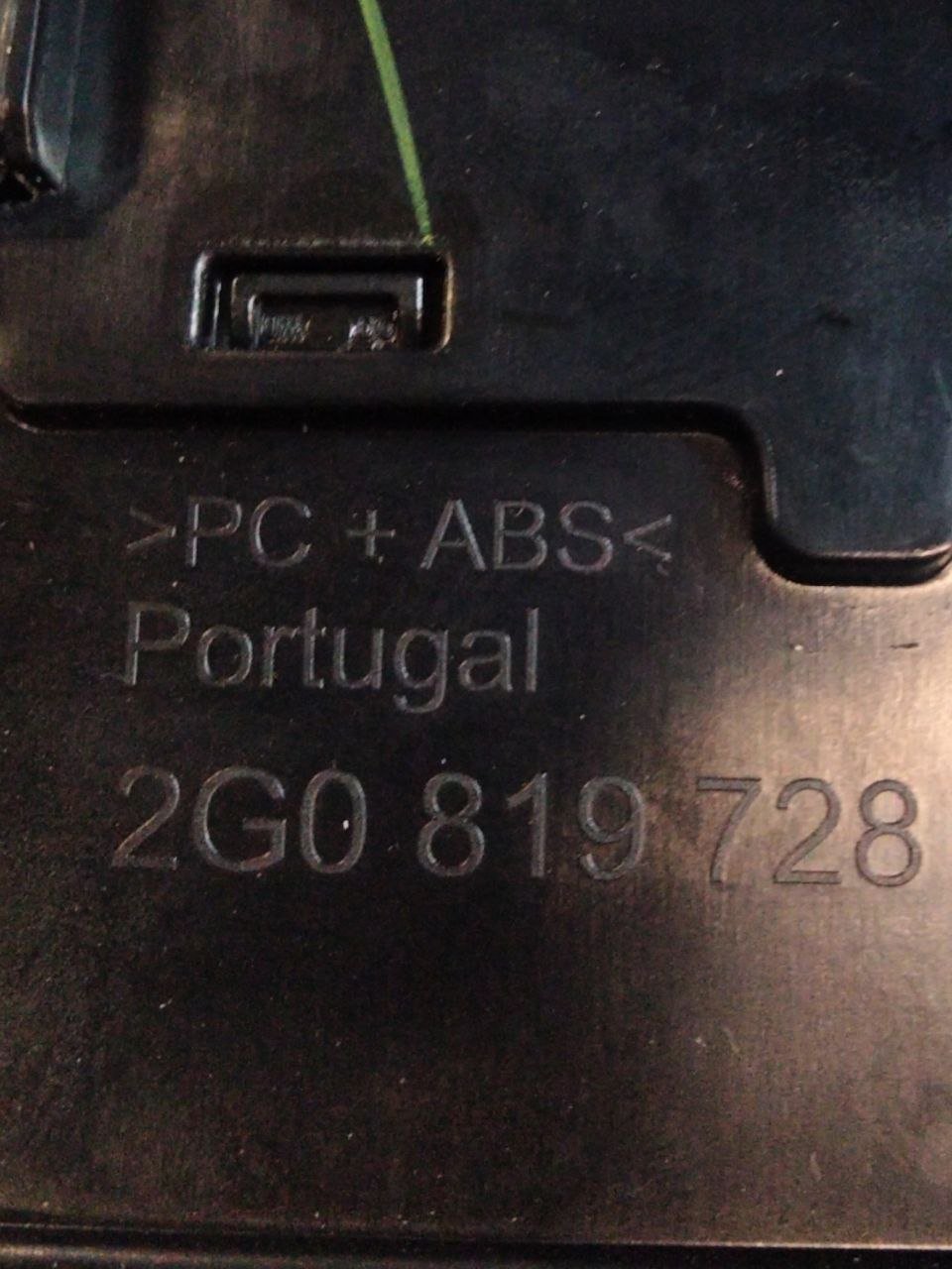 Bocchette aria centrali Volkswagen Polo AW1 / T-cross (2017>) cod.2G0819728 - F&P CRASH SRLS - Ricambi Usati