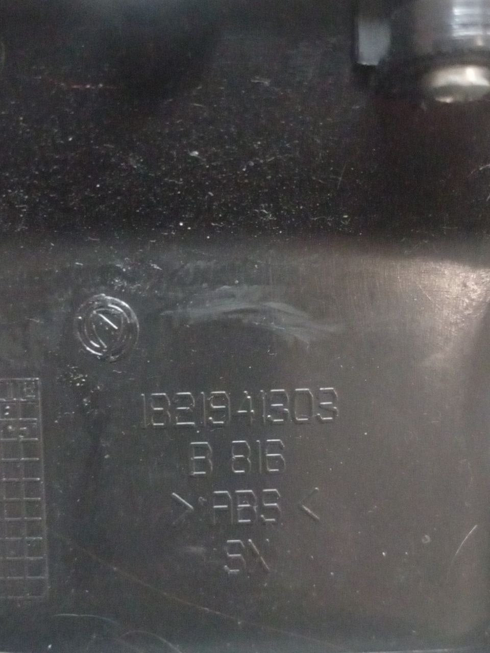 Bocchette aria condizionata posteriori centrali Fiat Croma 1.9d (2007) cod: 1821941303 - F&P CRASH SRLS - Ricambi Usati