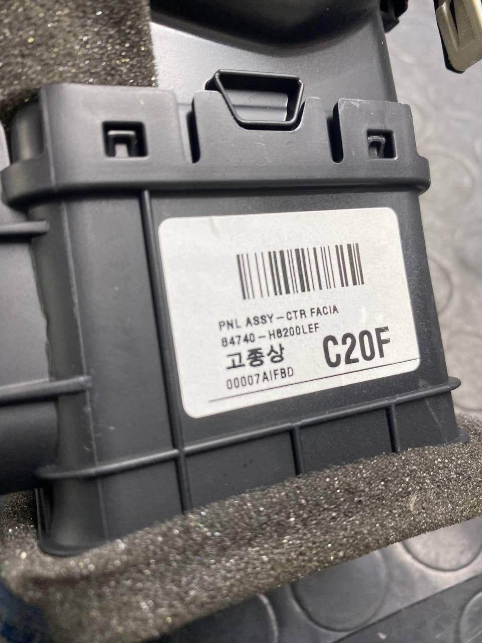 Bocchette con modanatura centrale cruscotto Kia Rio (2017) cod: 84740-H8200 - F&P CRASH SRLS - Ricambi Usati