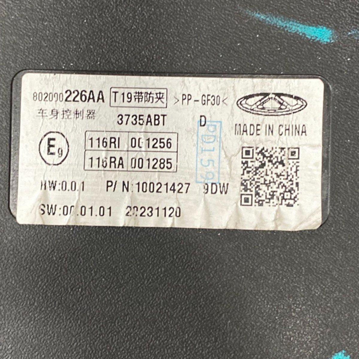 Body computer dr 5.0 1.5 benzina / gpl Cod: 802000226aa (2020 - ) - F&P CRASH SRLS - Ricambi Usati