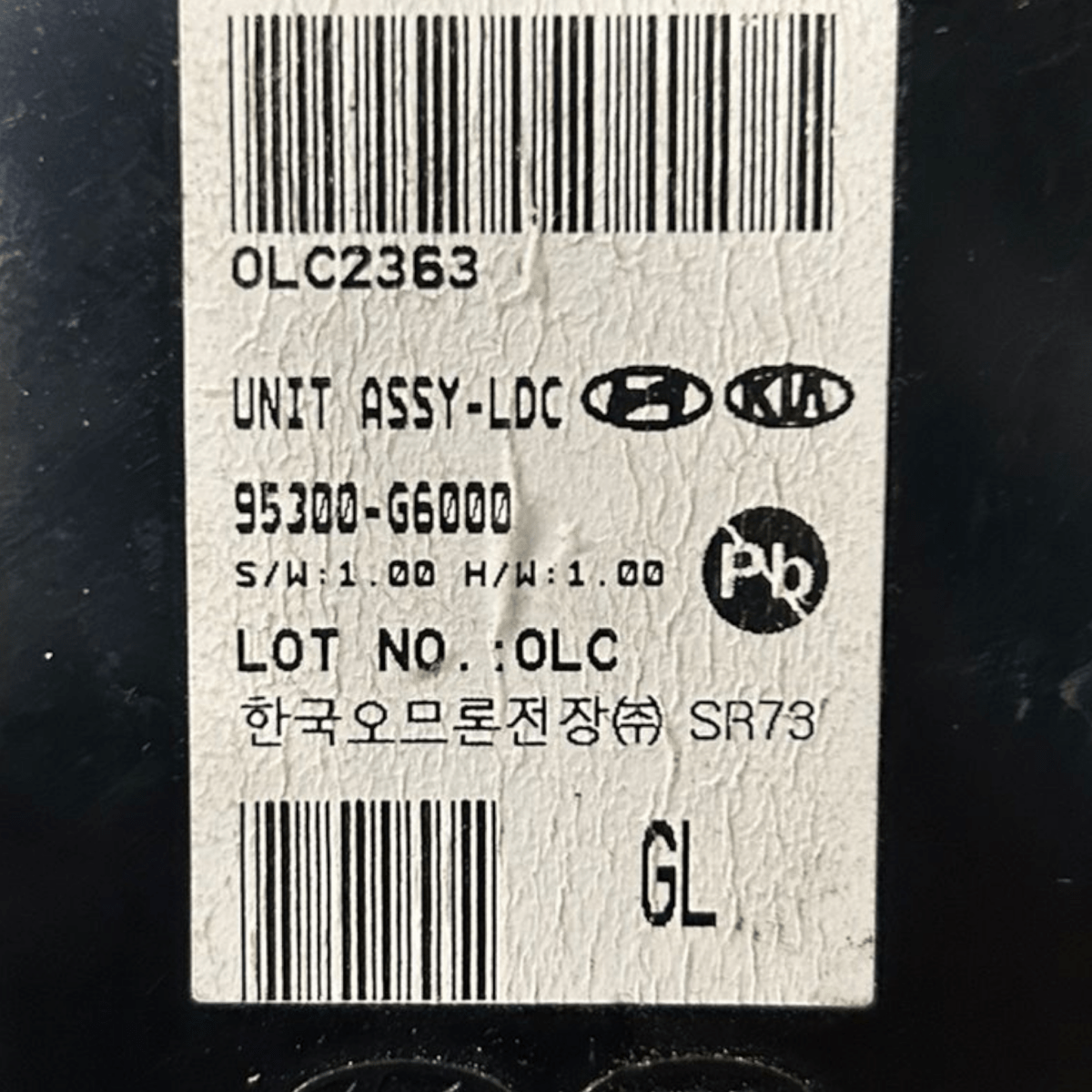 Body computer kia picanto 1.0 benzina cod:95300 - G6000 (2017 >) - F&P CRASH SRL - Ricambi Usati