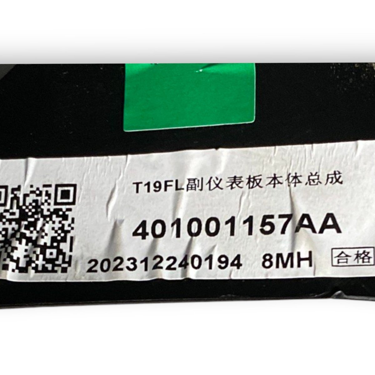 Bracciolo + tunnel centrale dr 5.0 Cod: 401001157aa / 401001160aa (2020 - ) - F&P CRASH SRLS - Ricambi Usati