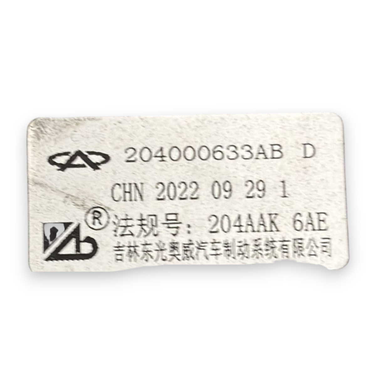 Pompa servofreno Dr 6.0 1.5 benzina-gpl cod:204000633ab (2022-)