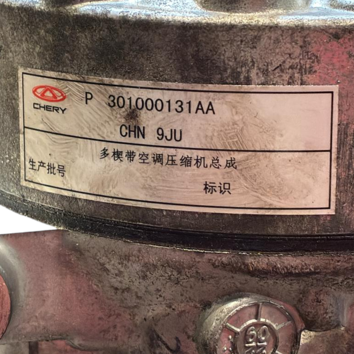 Airconditioningcompressor dr6.0 1.5 benzine cod: 301000131aa (2022 ->) 