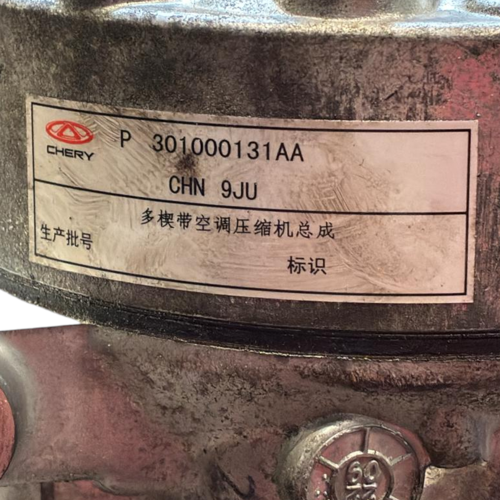 Airconditioningcompressor dr6.0 1.5 benzine cod: 301000131aa (2022 ->) 