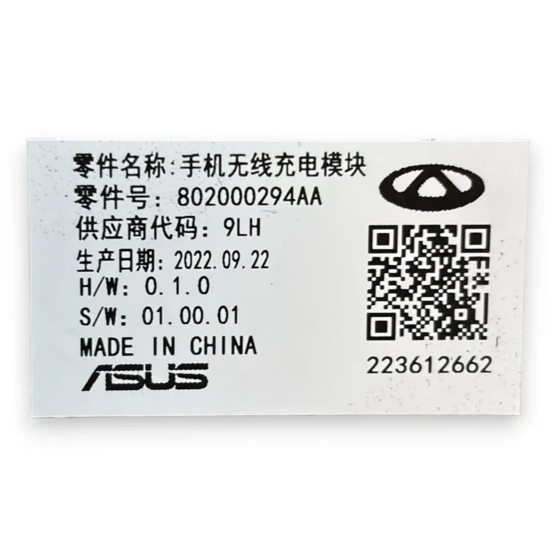 Dettaglio Caricatore CD DR 6.0 dal 2022 cod. 802000294AA - foto 3