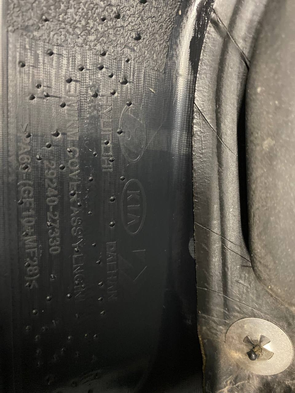 Carter Copri motore Hyundai Tucson 2.0 (2009) cod:2924027330 - F&P CRASH SRLS - Ricambi Usati