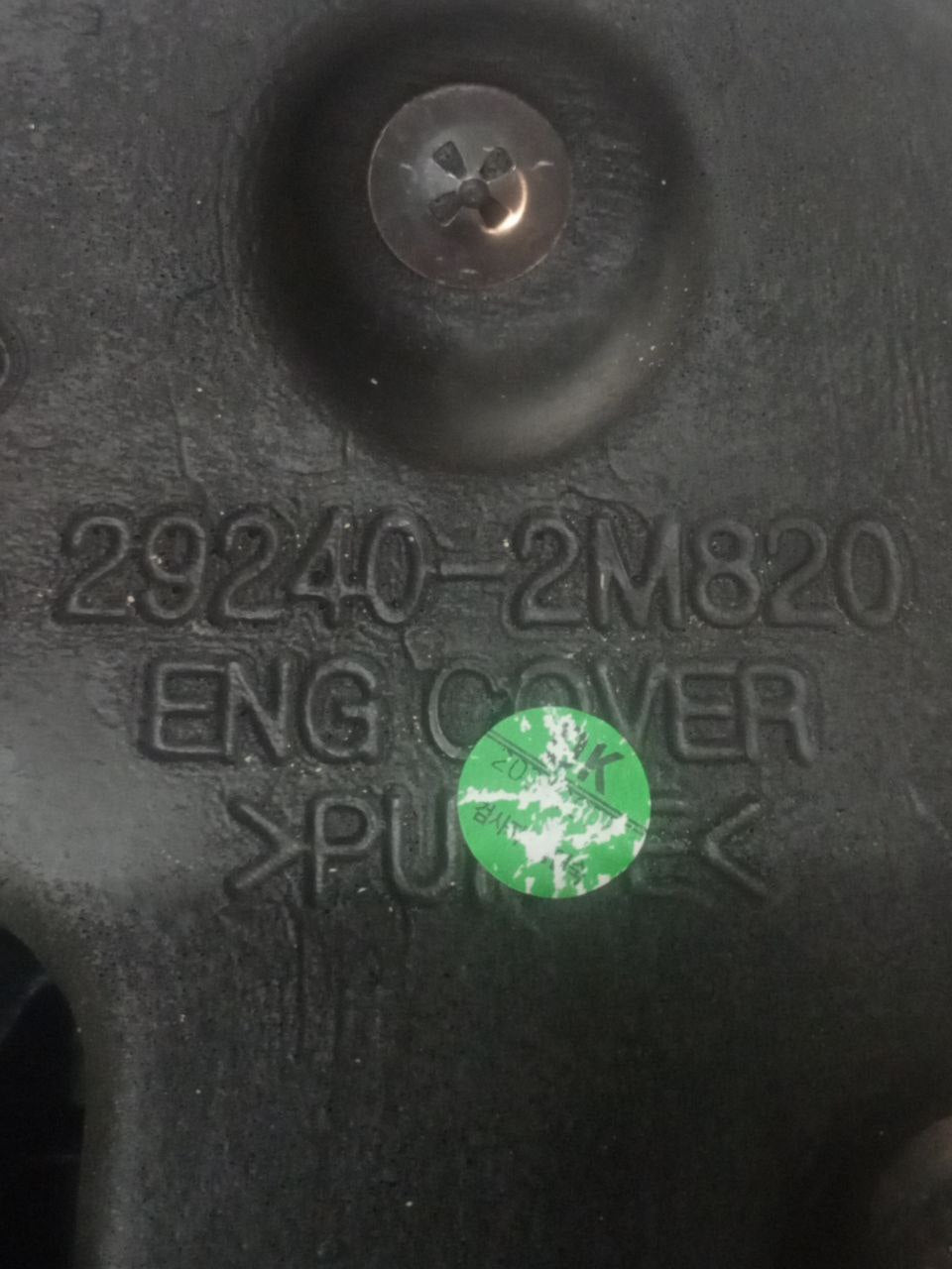 Carter Copri Motore Hyundai Tucson Hybrid (2021) cod: 29240-2M820 - F&P CRASH SRLS - Ricambi Usati