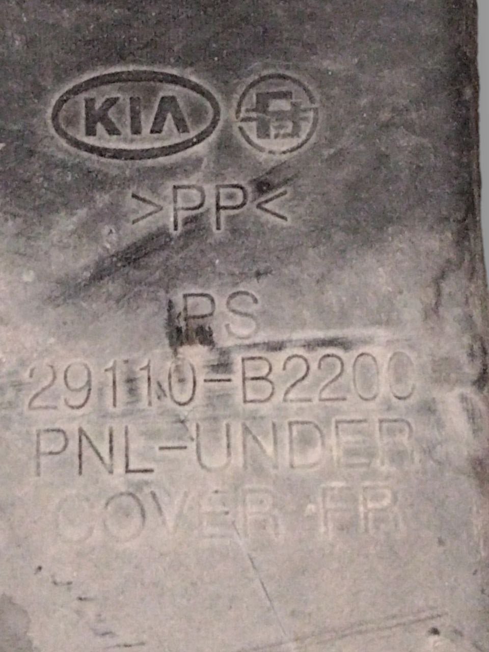 Carter Sotto motore Kia soul (2014>) cod.29110-B2200 - F&P CRASH SRLS - Ricambi Usati