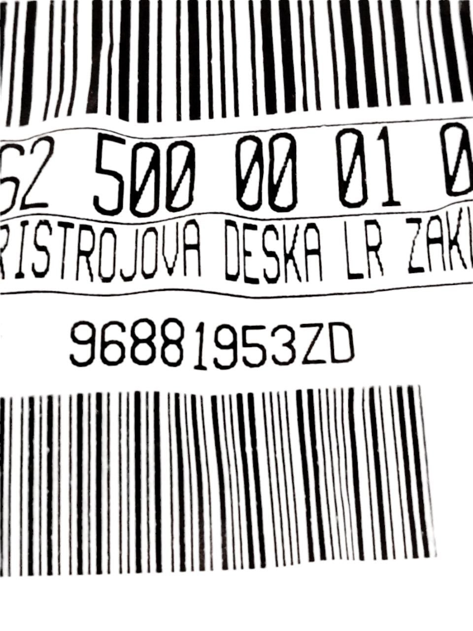 Cassetto / Vano porta oggetti Citroen C3 / C3 Picasso (2009 - 2016) cod.96881953ZD - F&P CRASH SRLS - Ricambi Usati