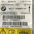 Centralina Airbag Bmw Serie 1 E87 2.0 Diesel cod:9166057 - 01 (2004 > 2013) - F&P CRASH SRLS - Ricambi Usati