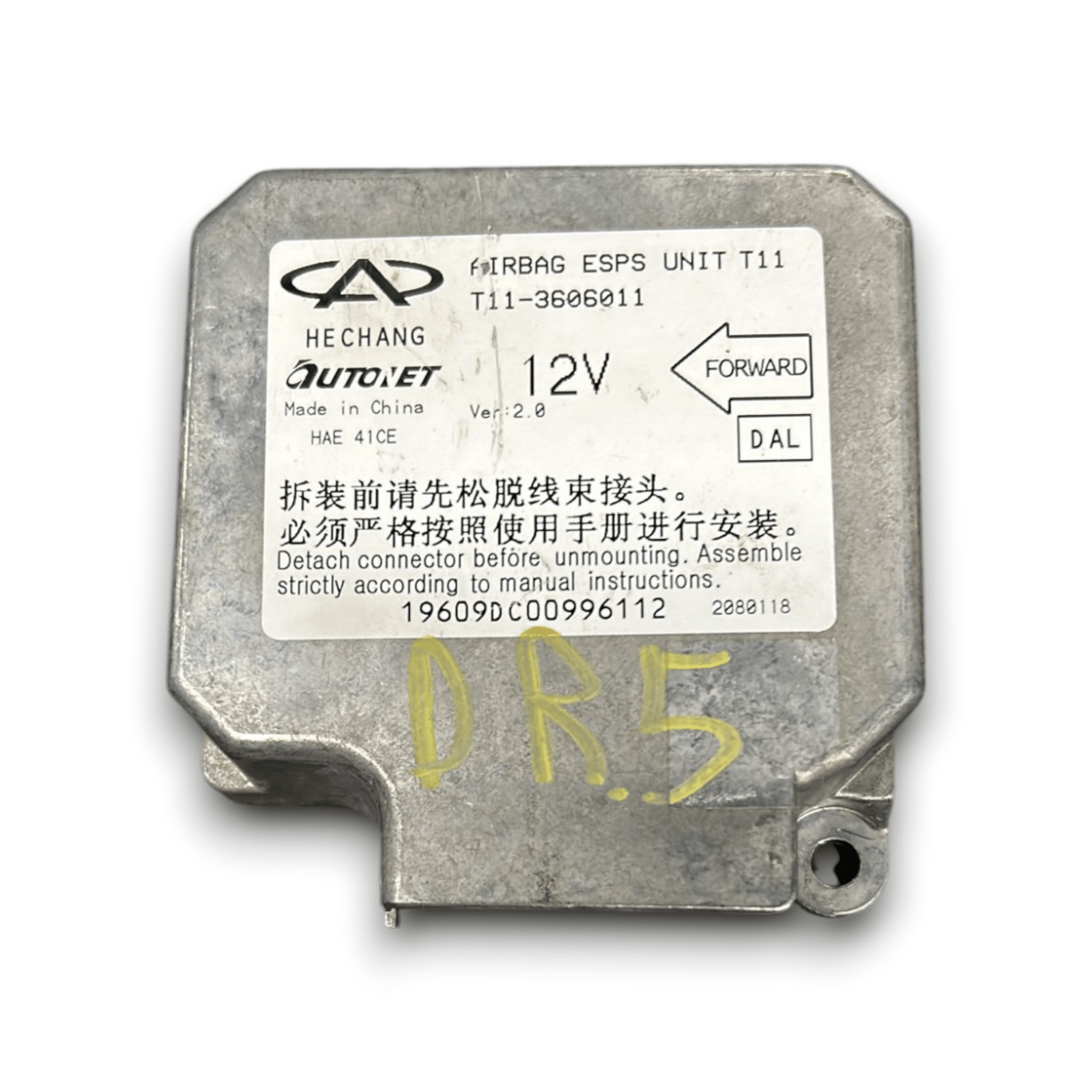 Centralina Airbag DR Dr5 cod:T11 - 3606011 (2007 > 2012) - F&P CRASH SRLS - Ricambi Usati