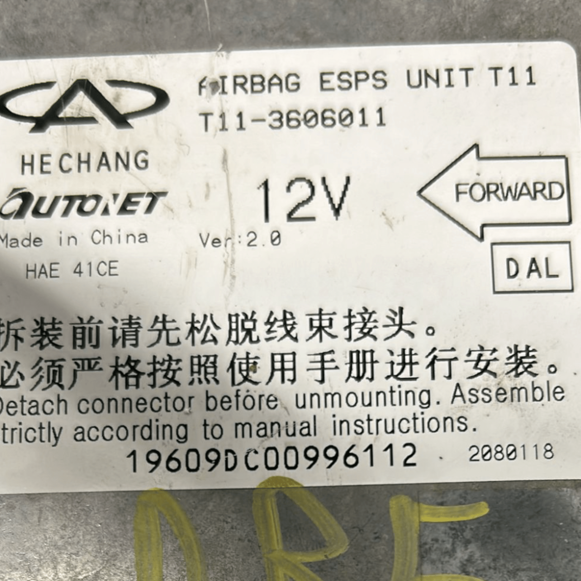 Centralina Airbag DR Dr5 cod:T11 - 3606011 (2007 > 2012) - F&P CRASH SRLS - Ricambi Usati