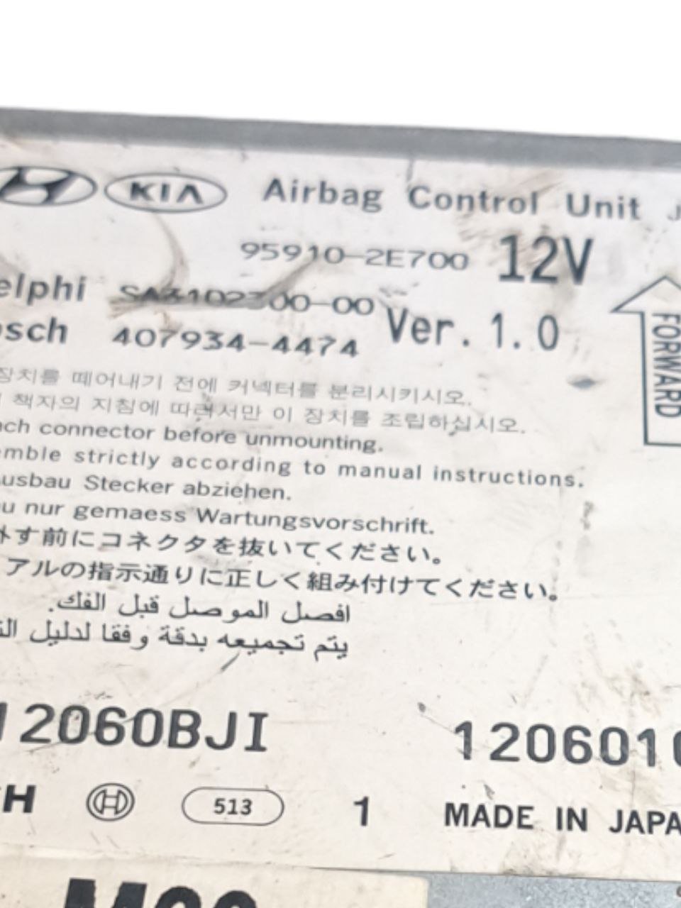 Centralina Airbag Hyundai Tucson (2004 - 2009) COD:95910 - 2E700 - F&P CRASH SRLS - Ricambi Usati