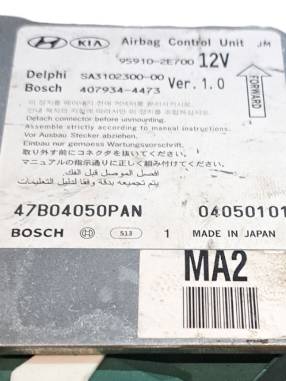 Centralina Airbag Hyundai Tucson (2004 - 2009) COD:95910 - 2E700 - F&P CRASH SRLS - Ricambi Usati