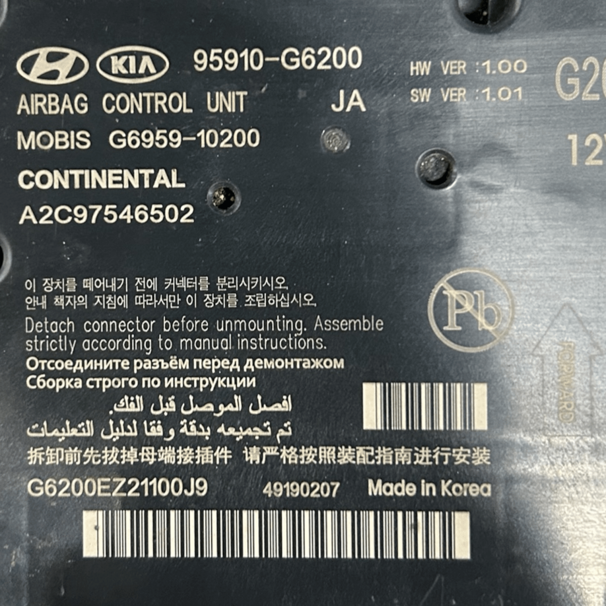 Centralina airbag kia picanto cod:95910 - G6200 (2011 > 2017) - F&P CRASH SRLS - Ricambi Usati