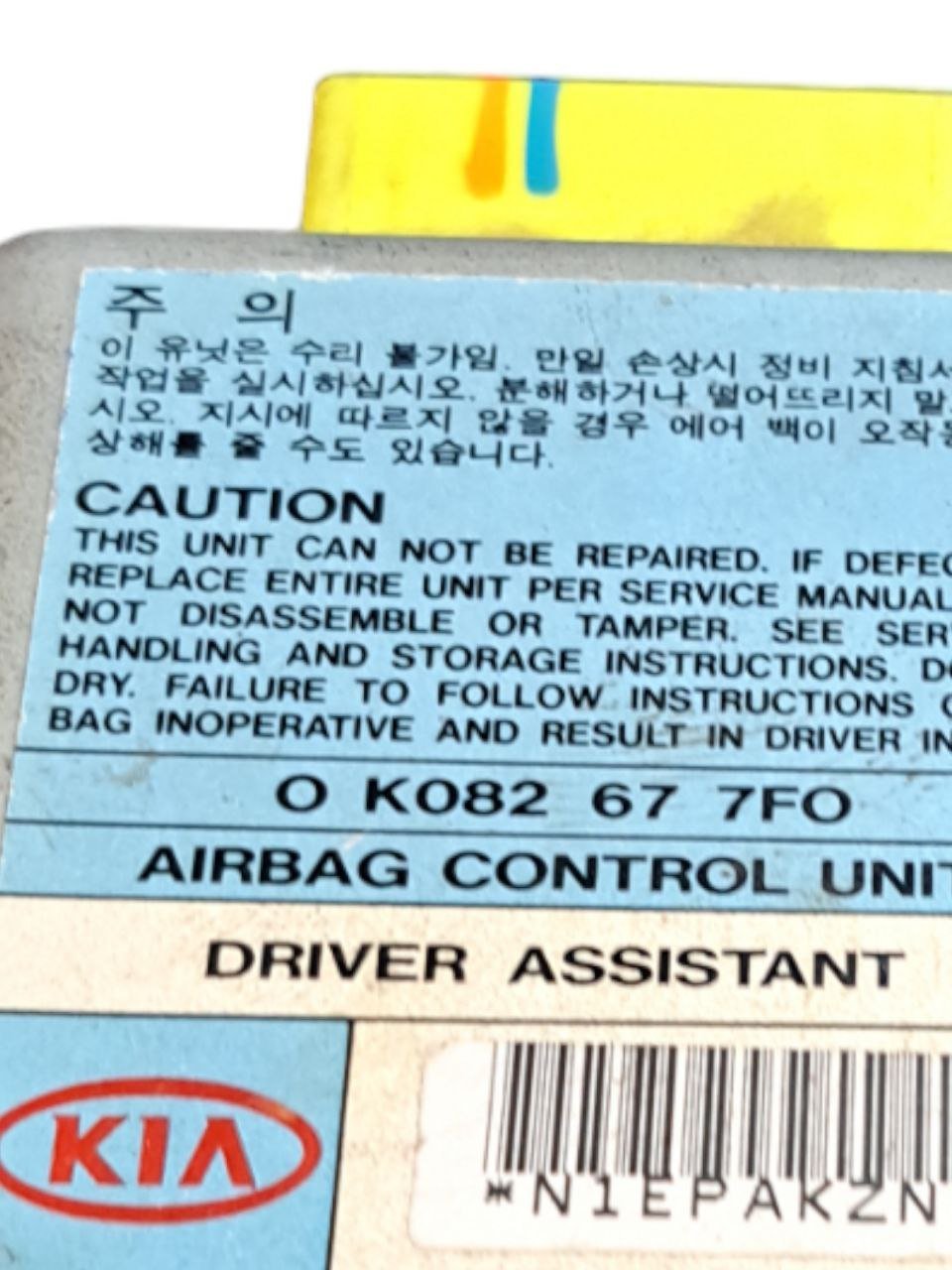 Airbag control unit Kia Sportage (1998 - 2004) COD:0K082677F0 - F&P CRASH SRLS - Used Parts