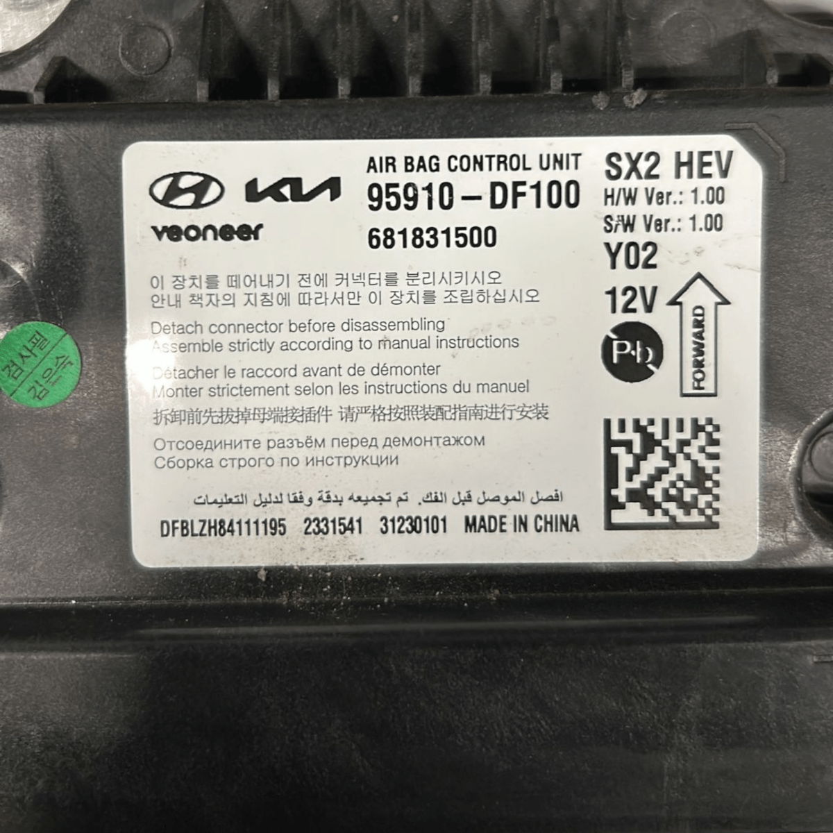 Airbag control unit kia sportage code:95910 - DF100 (2021 >) - F&P CRASH SRL - Used Parts