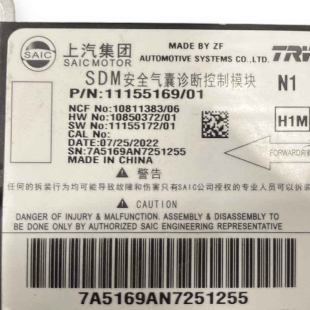 Centralina Airbag MG ZS EV (2017 - ) ood: 11155169 - F&P CRASH SRLS - Ricambi Usati