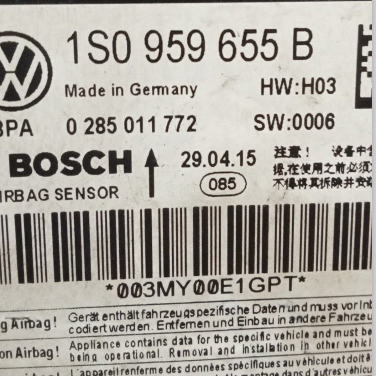 Airbag control unit volkswagen up code . 1s0959655b (2011 > 2024) - F&P CRASH SRL - Used Parts