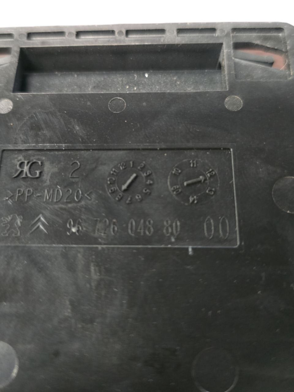 Centralina Bluetooth Citroen DS3 (2010 - 2014) Cod : 9672604880 - F&P CRASH SRLS - Ricambi Usati