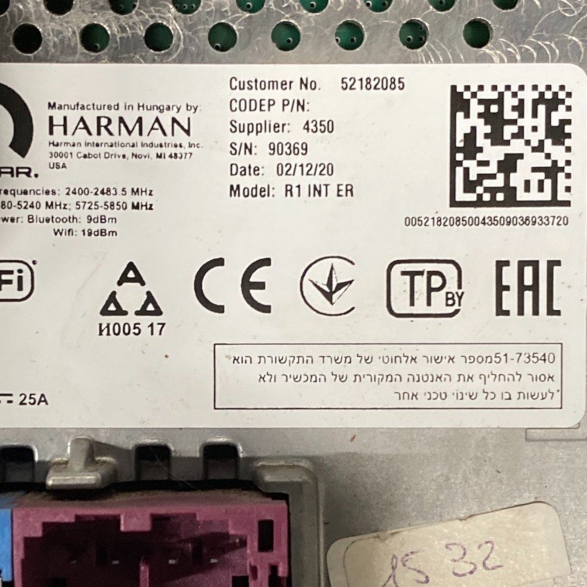 Centralina bluetooth fiat 500e 332 (2020 - ) Cod: 52182085 - F&P CRASH SRLS - Ricambi Usati