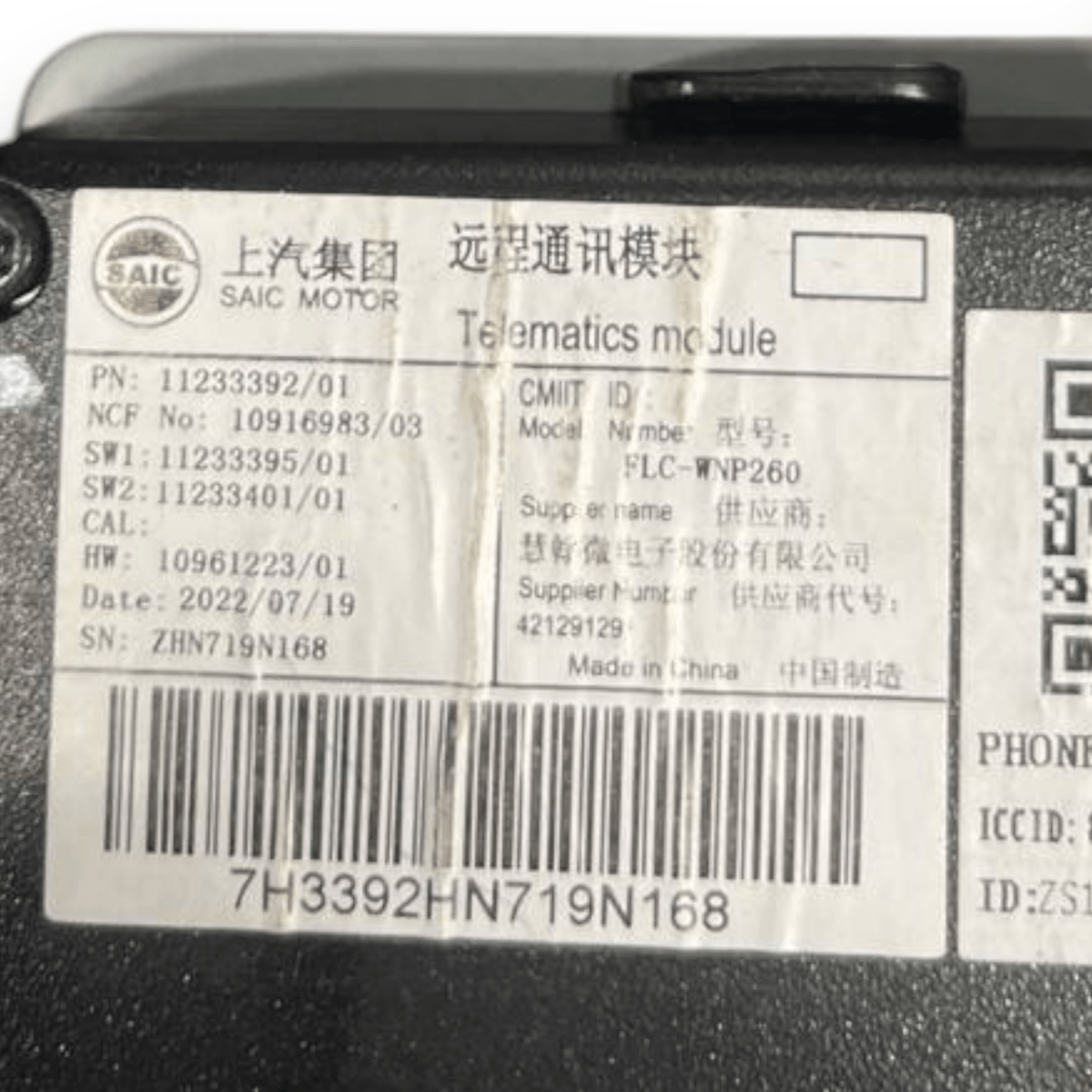 Centralina Bluetooth MG ZS EV (2017 - ) cod: 11233392 - F&P CRASH SRLS - Ricambi Usati