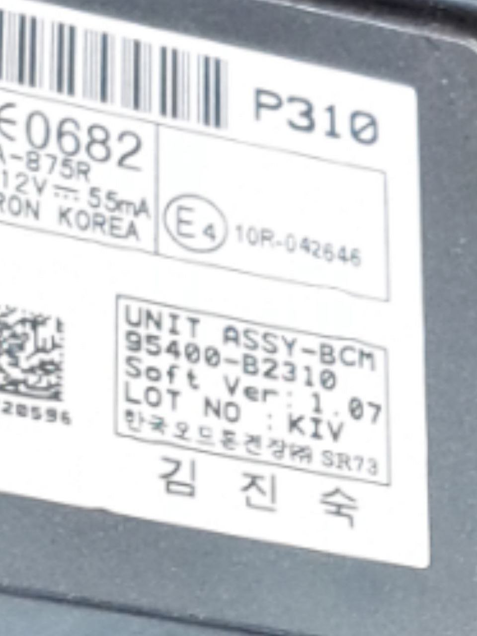 Centralina / Body Computer Kia Soul 1.6 Diesel (2014>) COD:95400 - B2310 - F&P CRASH SRLS - Ricambi Usati