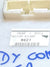 Centralina / Body Computer Toyota Yaris 1.0 benzina (2010) COD:82730 - 52700 - F&P CRASH SRLS - Ricambi Usati
