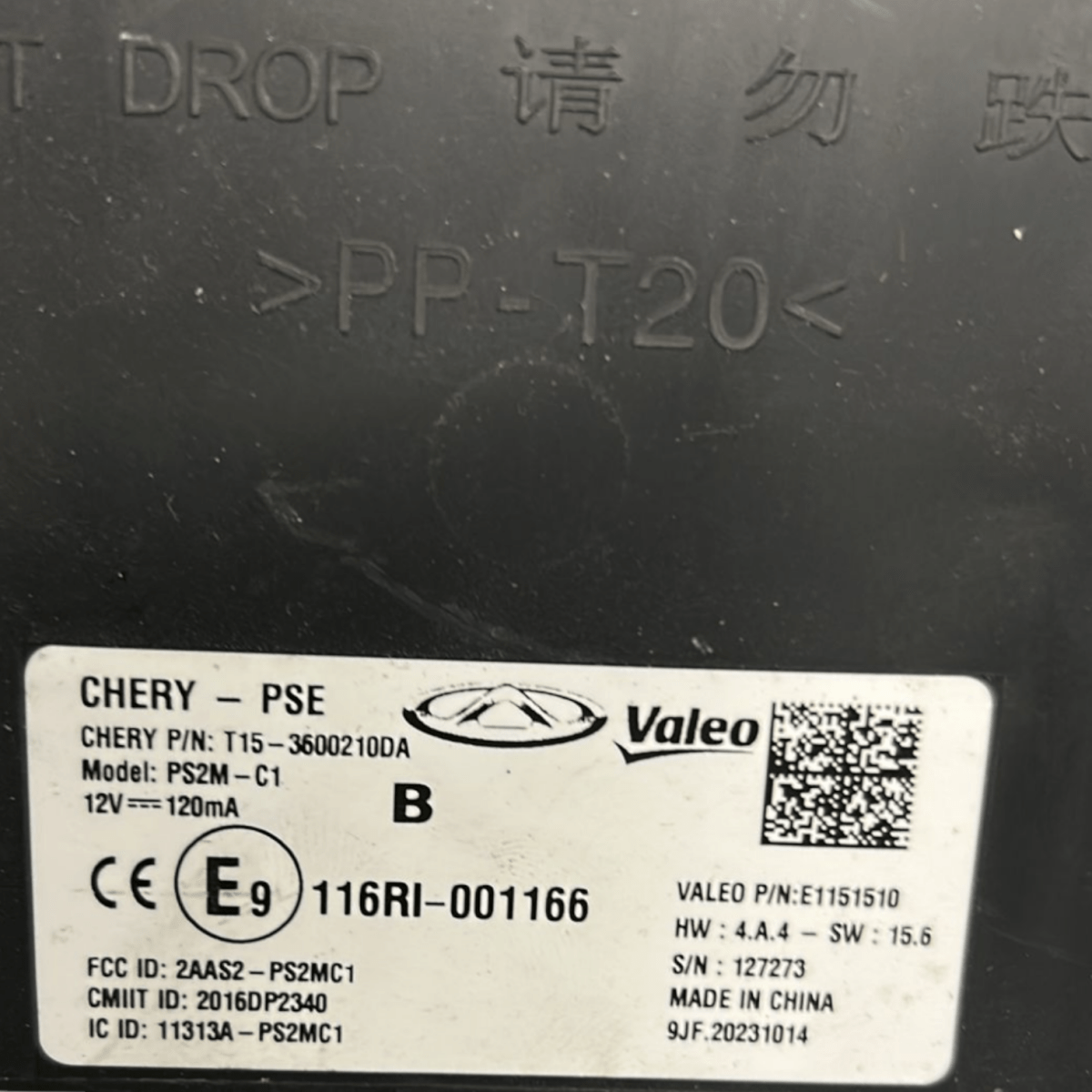 Centralina comfort dr 5.0 cod:116RI - 001166 (2020 >) - F&P CRASH SRLS - Ricambi Usati