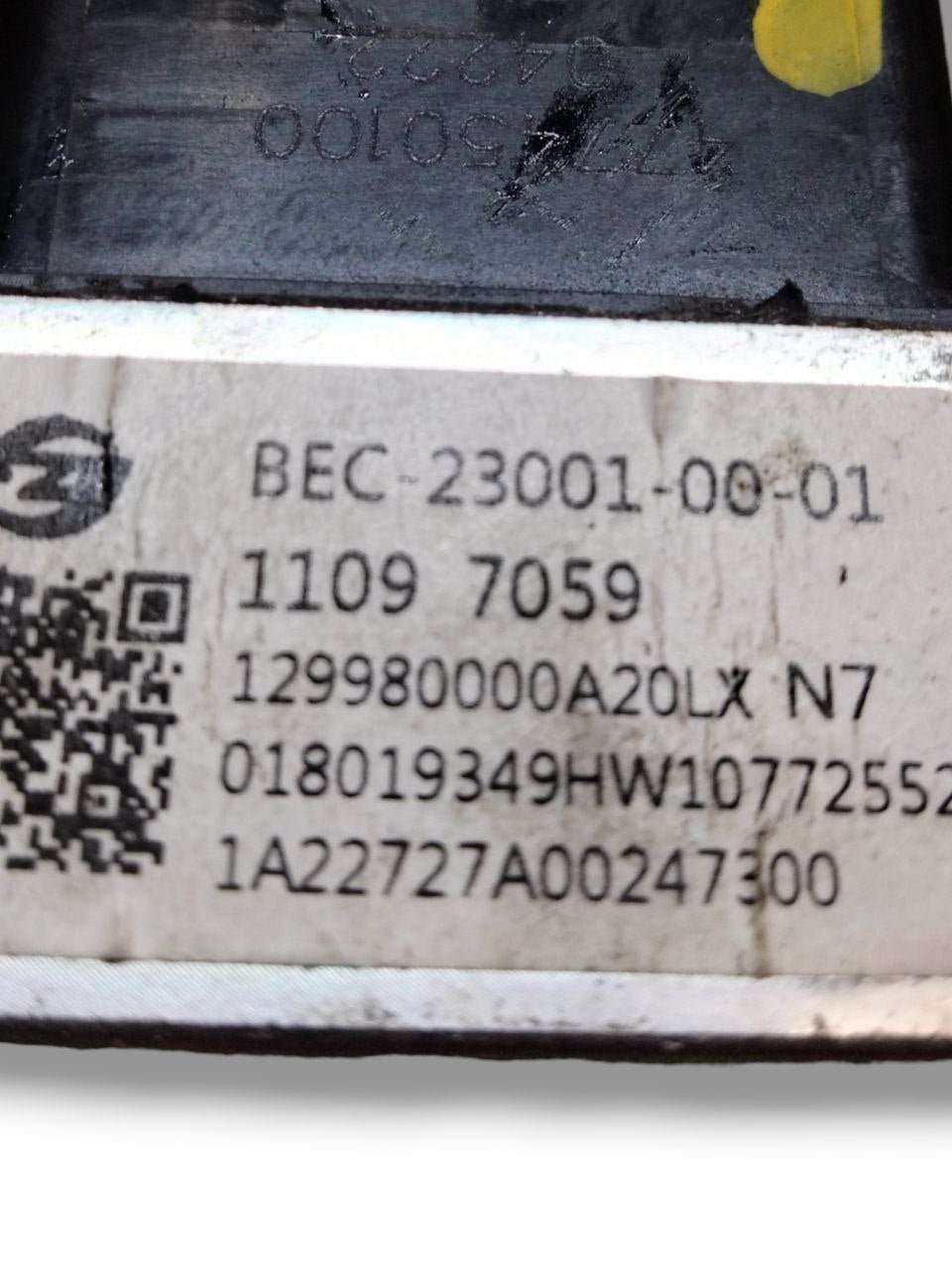 Centralina Controllo Elettronico Motore MG5 EV (2020>) COD:11097059 - F&P CRASH SRLS - Ricambi Usati