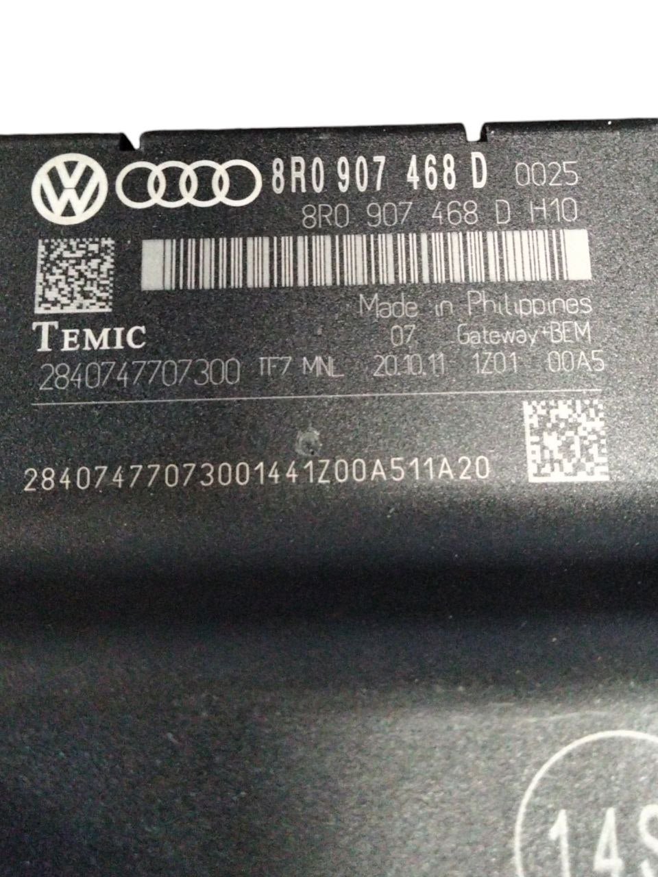 Centralina Gateway Audi A5 8T (2010 - 2017) cod.8R0907468D - F&P CRASH SRLS - Ricambi Usati