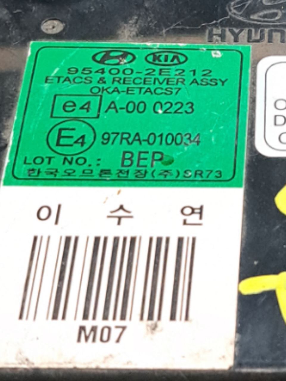 Centralina Modulo Comfort Hyundai Tucson (2004 - 2010) COD:95400 - 2E212 - F&P CRASH SRLS - Ricambi Usati