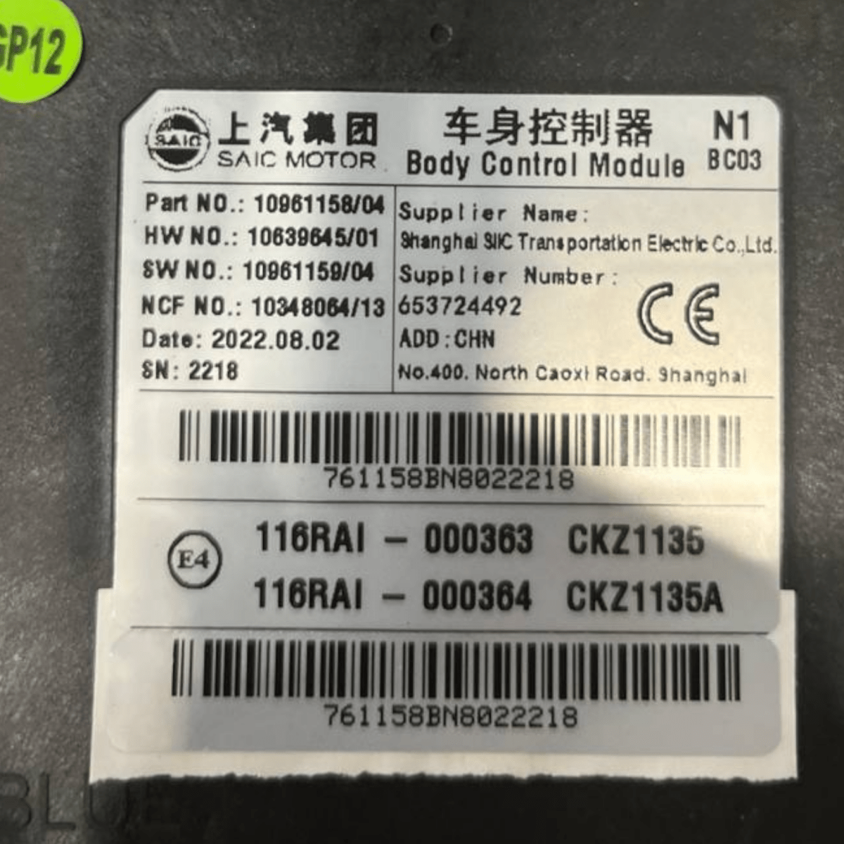 Centralina / Modulo Comfort MG ZS EV 1.5 Benzina - Hybrid (2017 - ) cod: 10639645 - F&P CRASH SRLS - Ricambi Usati