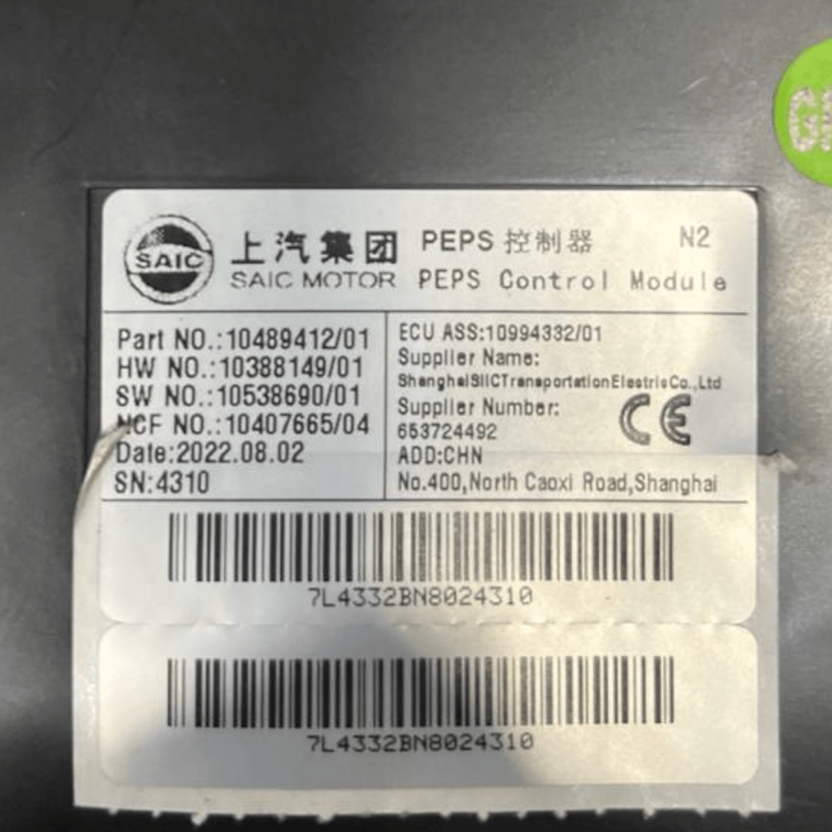 Centralina / Modulo Keyless MG ZS EV (2017 - ) cod: 10489412 - F&P CRASH SRLS - Ricambi Usati