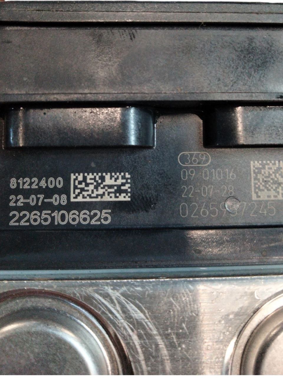 Centralina Pompa Abs MG ZS EV Total Eletric ( 2017 > )cod.2265106625 - F&P CRASH SRLS - Ricambi Usati