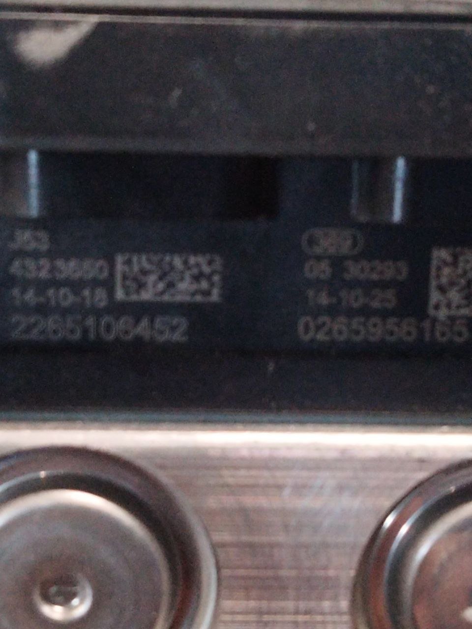 Centralina Pompa Abs Nissan X-trail T32 1.6 Diesel (2014-2020) cod.0265956165-2265106452 - F&P CRASH SRLS - Ricambi Usati