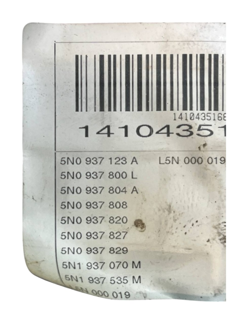Centralina / Scatola Porta Fusibili Volkswagen Tiguan 5N 2.0 diesel cod.5N0937123A (2007 - 2016) - F&P CRASH SRLS - Ricambi Usati