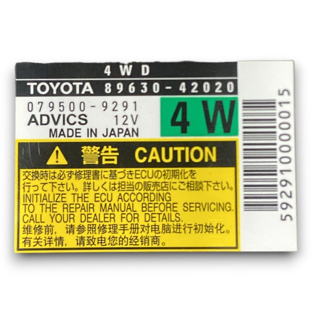 Centralina trasmissione toyota rav4 III cod . 89630 - 42020 2.0 diesel (2005 > 2016) - F&P CRASH SRL - Ricambi Usati