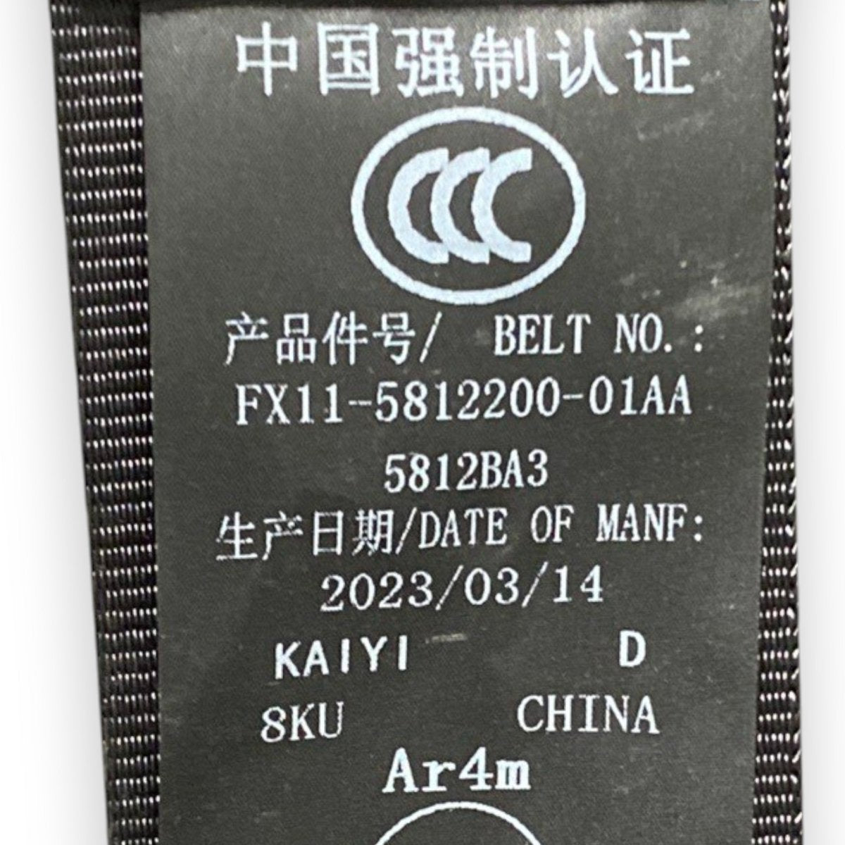 Cintura di sicurezza posteriore sinistra (sx) emc wave 3 Cod: fx11 - 5812200 - 01aa (2020 - ) - F&P CRASH SRLS - Ricambi Usati