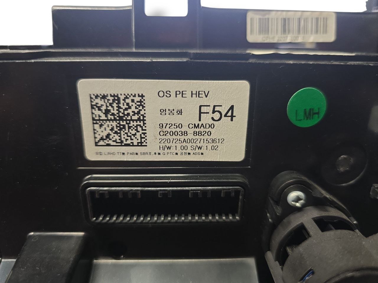 Automatic Climate Control Commands Hyundai Kona Code: 97250 - CMAD0 1.6 Petrol - Hybrid (2017>) - F&P CRASH SRLS - Used Spare Parts